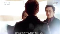 《天國(guó)的眼淚》17集預(yù)告片