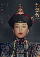 周迅