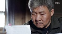《搭錯(cuò)車》電視劇 柳云給佟林留下書(shū)信承諾不再打擾父女