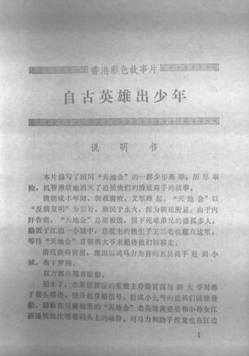 http://www.119127.cn/pics/default/download/7244d417022fb551e61dccffad77871a.jpg