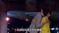 20140119 愛(ài)情ATM 第十一集預(yù)告