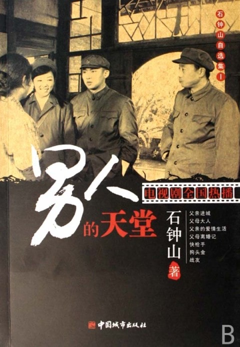 http://www.119127.cn/pics/default/download/72ccf1bca859481734ddeb6047e33a5a.jpg