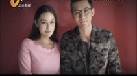 山東影視《到愛(ài)的距離》今日預(yù)告 10.9 李晨 張馨予