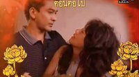 泰劇Thong Nuea Kao赤金第12集預(yù)告 Noon Poh