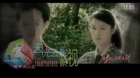待到山花爛漫時 電視劇 云南衛(wèi)視首播 昆明天光云影文化傳播有限公司Tel：15987134745