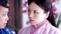 美人如畫 未刪減版 第24集預(yù)告
