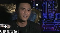 愛(ài)情特輯