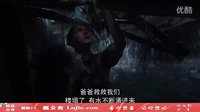 《不懼風(fēng)暴》中文全長(zhǎng)預(yù)告 2014災(zāi)難巨制 龍卷風(fēng)來襲