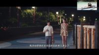 《戀愛的正確姿勢2》首款預告，我是備胎我怕誰