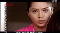 華麗的挑戰(zhàn) 第6集 預告