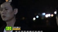 《中國(guó)刑警803》62集預(yù)告片