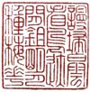 http://www.119127.cn/pics/default/download/73f0add144b21e04b898d99b274db64e.jpg