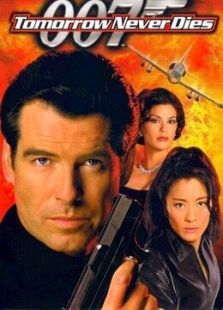 007：明日帝國