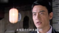 《大道通天》25集預(yù)告片