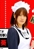 福田沙紀(jì)
