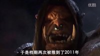 [財(cái)訊零距離] 猴年馬月，魔獸都上映了，我覺得我快要發(fā)財(cái)了！