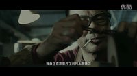 《心戰(zhàn)》預告片