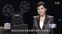 長沙保衛(wèi)戰(zhàn) - 搶鮮看 HD