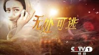 《阿娜爾罕》劇情篇60秒預告片