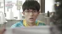 《浩九的愛情》 7回 預告: 姜浩九-任瑟雍，羅曼史大爆炸！
