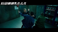 中國(guó)版預(yù)告片