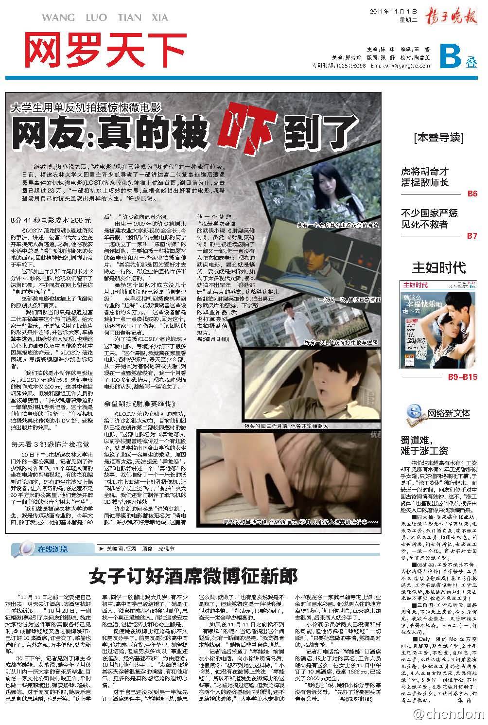 http://www.119127.cn/pics/default/download/7838eb6b00f78b847603c9828d662bbd.jpg