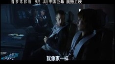 中文片段之太空戰(zhàn)艦普羅米修斯號(hào)登陸神秘星球