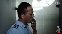《軍營男士》搞笑視頻｜說了多少遍，吸煙有害健康