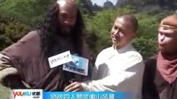 西游記 張紀(jì)中攜唐僧師徒游山玩水