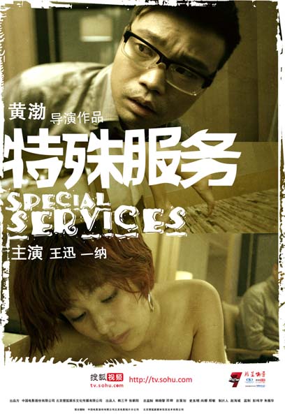 http://www.119127.cn/pics/default/download/79143ab37f5da1e68a55f83ab883712e.jpg
