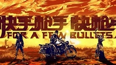 預(yù)告片