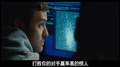 中文版預(yù)告片