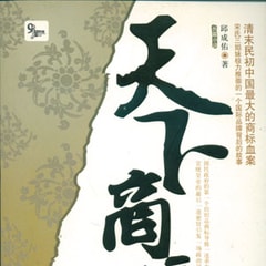 邱承對(duì)