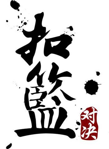 http://www.119127.cn/pics/default/download/7aa716b60c137c88f8c61a2b0e57397e.jpg