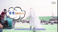 《幻城》片場日記-卡索篇 郭敬明經典小說改編