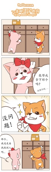 http://www.119127.cn/pics/default/download/7b0124b44d4351e6bb02399b76e52987.jpg