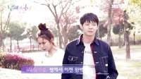 《看見(jiàn)味道的少女》樸有天申世京牽手花絮