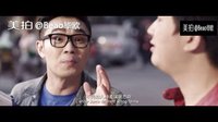 拿幾個(gè)煎餅走吧-小流氓-袁姍姍原版-品牌之家SDPP
