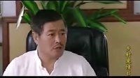 鄉(xiāng)村愛情（第二部）第十六集（1）