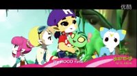 電影預告與花絮（200）洛克王國4：出發！巨人谷 主題曲MV《Roco Time》