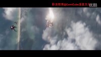 美國(guó)科幻大片《鋼鐵俠3》片段預(yù)覽 - [救援空軍一號(hào)]