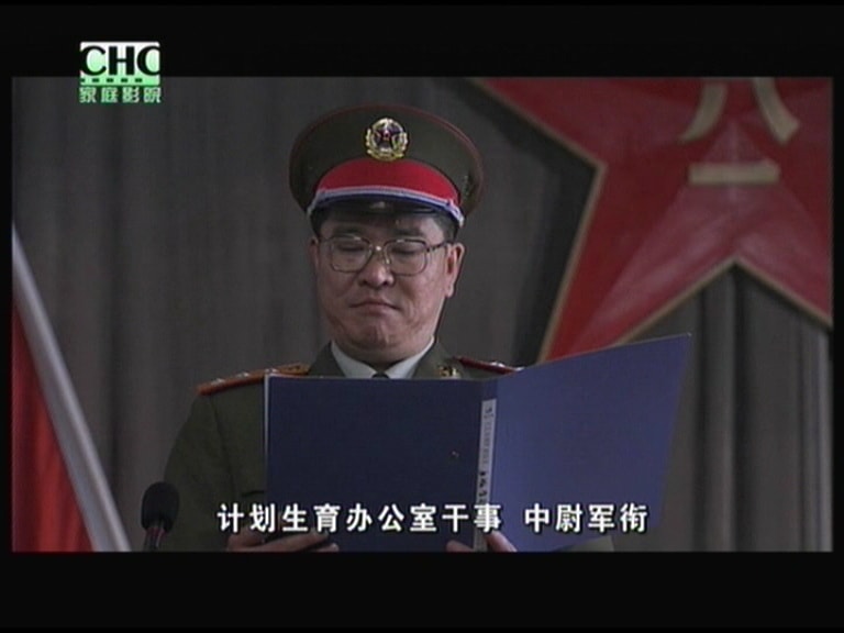 其他半個蘿卜一個坑圖片