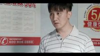 鄉(xiāng)村愛情浪漫曲 趙四招聘司機 搞笑面試