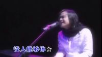 鄭源《別問我是誰》2005年最深情詮釋鋼琴自彈自唱溫馨獨(dú)白