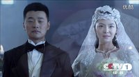 《大河兒女》人來人往篇60網(wǎng)絡