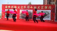 舞蹈隊(duì)舞蹈今天是個(gè)好日子
