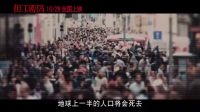 《達(dá)芬奇密碼》續(xù)作上演致命預(yù)言 《但丁密碼》驚艷亮相首映口碑獲贊