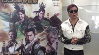 【封神英雄】周文王來啦~~~簡遠(yuǎn)信陪你鬧元宵