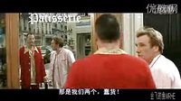 你丫閉嘴超級搞笑東北話版09_標清
