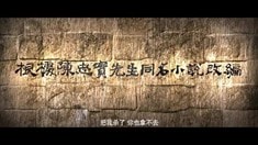 劇場版預(yù)告片